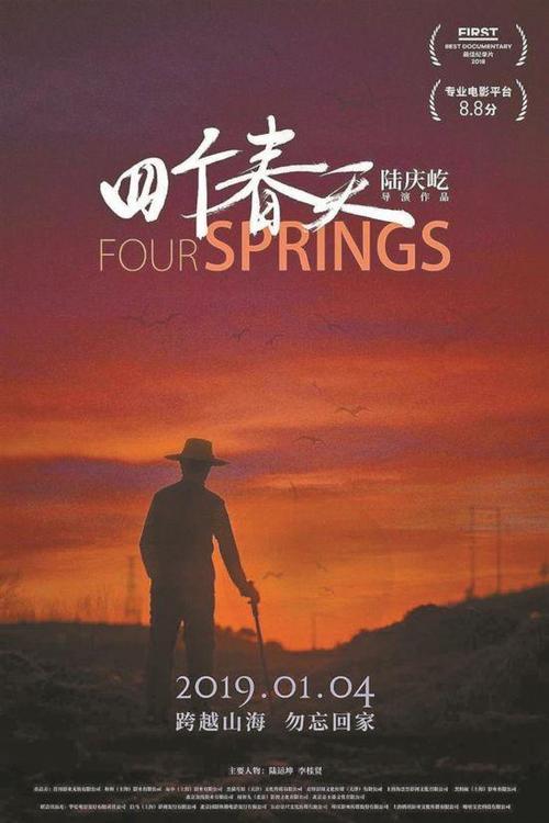 太平洋大学国际商务文凭证书