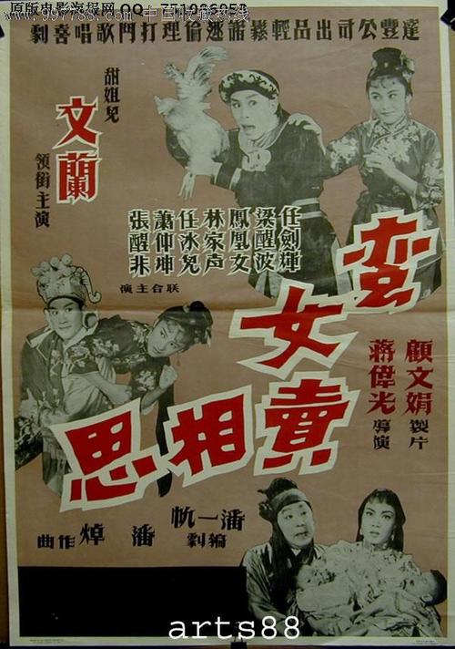 退伍证模板/图片
